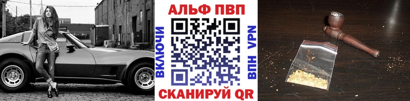 Купить наркотик аптеки Ленинск ОМГ ОМГ сайт Кокаин АМФ Меф Бошки Шишки ГАШИШ Alpha PVP