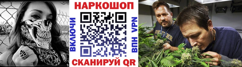 Канабис Ленинск