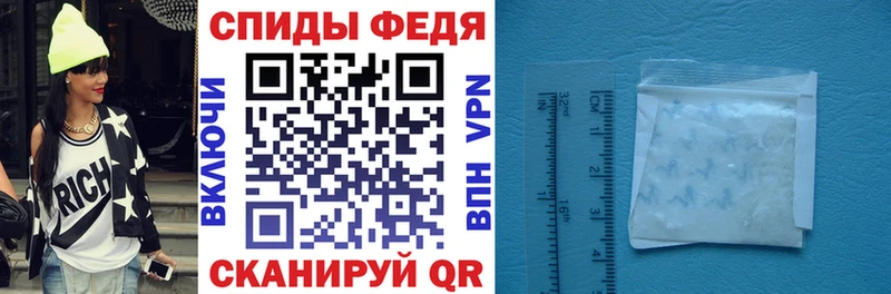 АМФ 98%  купить   Ленинск 