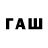 ЭКСТАЗИ VHQ shewar ibadat