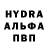Первитин витя Newtown Hopper