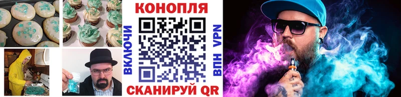 Canna-Cookies марихуана где можно купить Ленинск