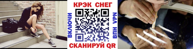 купить закладку  Ленинск  КОКАИН 98% 