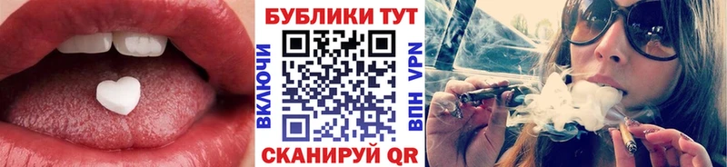 Экстази MDMA Ленинск