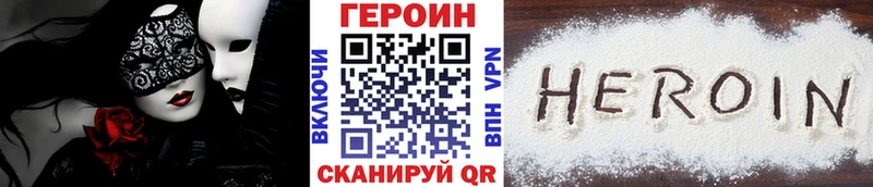 где можно купить   Ленинск  ГЕРОИН герыч 