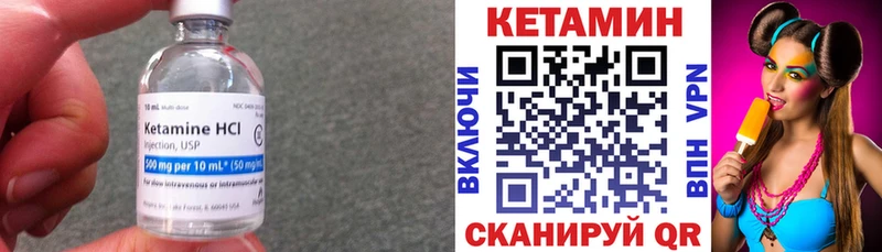 КЕТАМИН ketamine  МЕГА   Ленинск  даркнет состав  дарнет шоп 