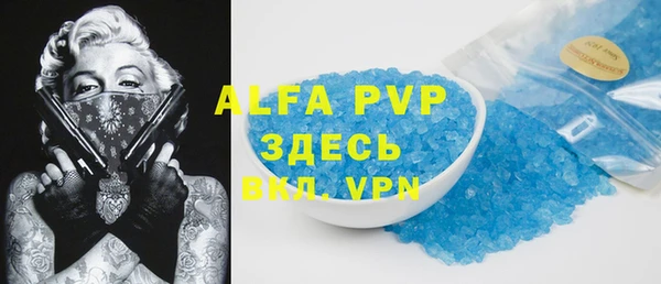 метадон Арсеньев