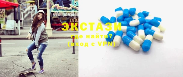 стафф Алексеевка
