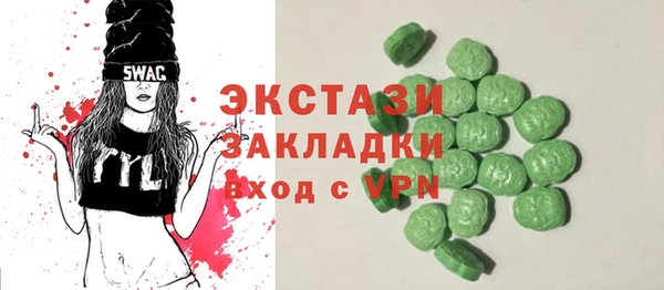 экстази Армянск