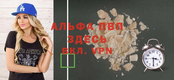 метадон Арсеньев