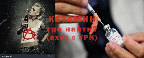 экстази Армянск