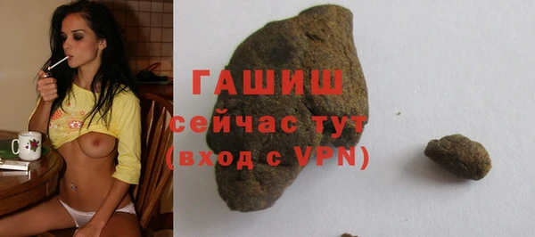 экстази Армянск