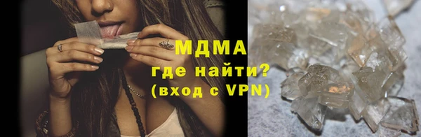 экстази Армянск