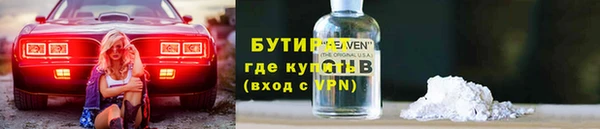 метадон Арсеньев