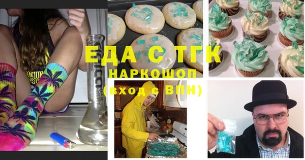 молекула духа Аркадак