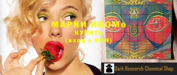 экстази Армянск