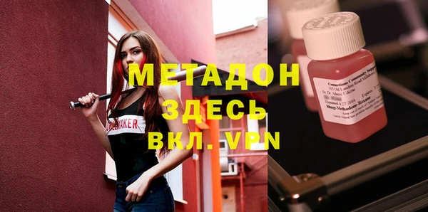 молекула духа Аркадак