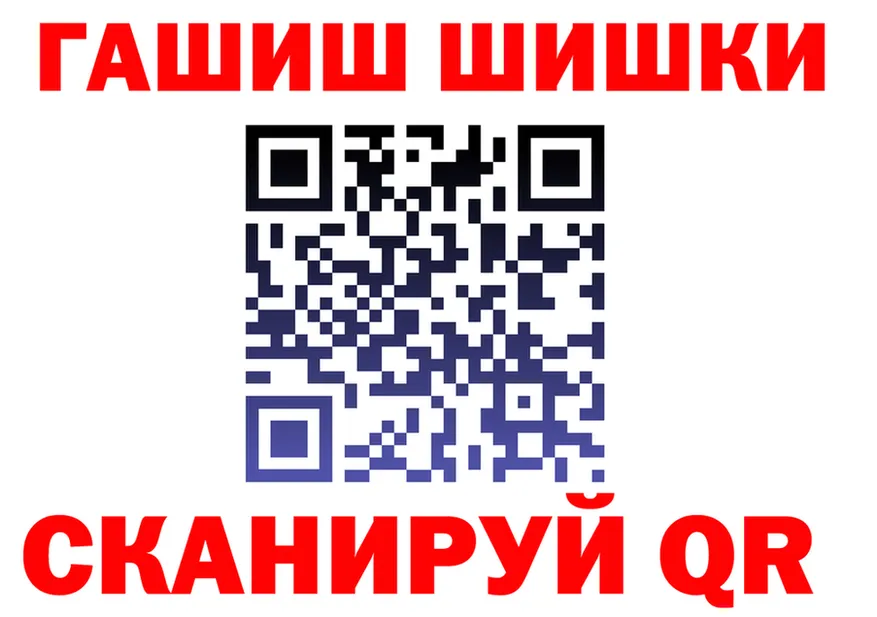 МЕФ VHQ ссылка площадка гидра Ленинск