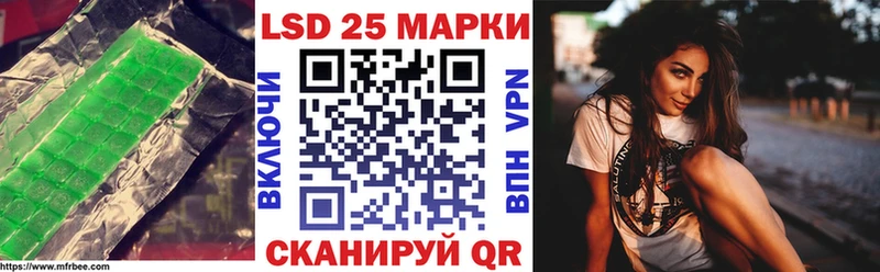 Лсд 25 экстази ecstasy  Ленинск 