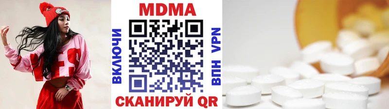 МДМА Molly  гидра сайт  Ленинск 