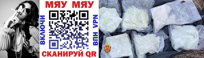blacksprut ССЫЛКА  Ленинск  Меф кристаллы  где купить наркоту 
