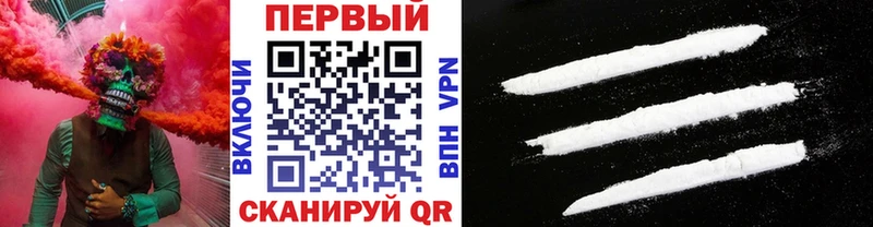 МЕТАМФЕТАМИН Methamphetamine Ленинск