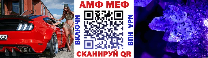 Первитин кристалл Ленинск