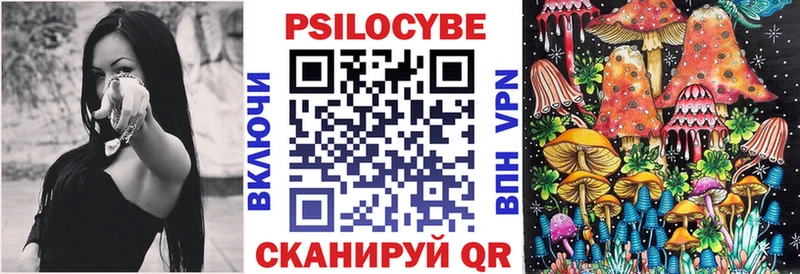 купить сайты Ленинск Галлюциногенные грибы мицелий